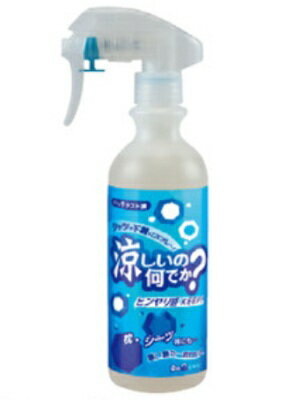 涼しいの何でか？ 300ml ライト X-317