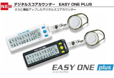 タバタ GV0906 デジタルスコアカウンター TABATA EASY ONE PLUS GV-0906