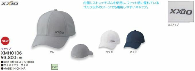 ゴルフ キャップ メンズ ゼクシオ XMH0106 ゴルフ帽子 ダンロップ DUNLOP XXIO CAP 2020モデル 2
