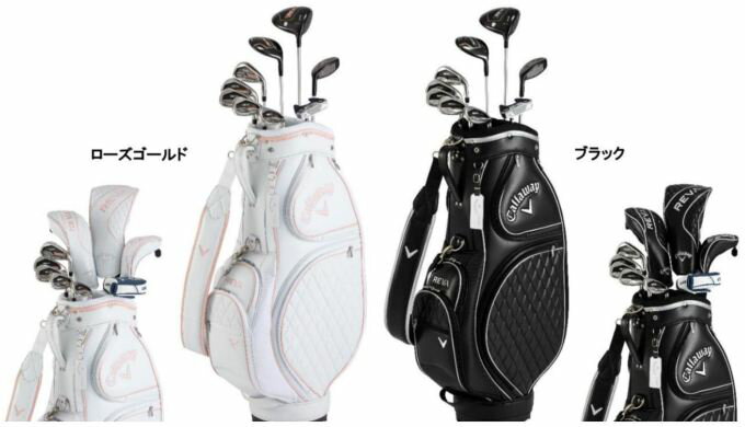 ゴルフ クラブ セット レディース キャロウェイ REVA パッケージセット Callaway REVA GOLFSET 2020モデル