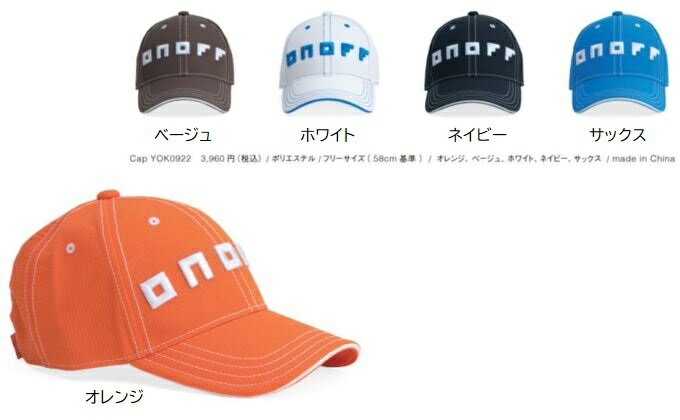 ゴルフ キャップ オノフ YOK0922 ONOFF GOLF CAP ゴルフ帽子 グローブライド 2022モデル