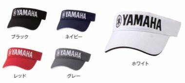 ヤマハ ゴルフ サンバイザー Y22VS1 YAMAHA GOLF ゴルフ 帽子 2022モデル