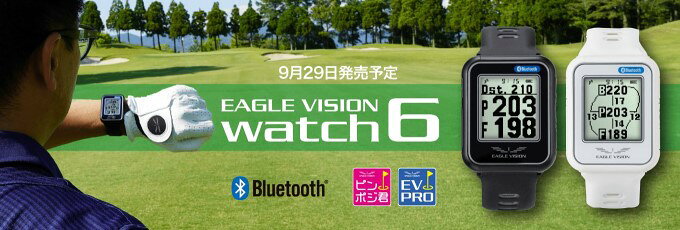 ゴルフナビ イーグルビジョン ウォッチ6 EAGLE VISION Watch6 EV-236 朝日アサヒゴ...