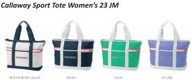 キャロウェイ ゴルフ トートバッグ レディース キャロウェイ スポーツ トート ウィメンズ 23JM Callaway Sport Tote Women's 23 JM ボストンバッグ 2023モデル