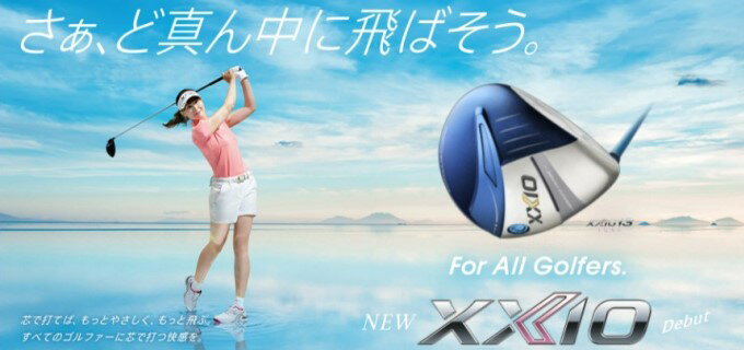 ダンロップ ゼクシオ 13 レディス ドライバー MP1300L DUNLOP XXIO 13 DRIVER GOLF CLUB ゴルフ クラブ 2024モデル