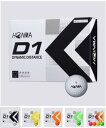 ゴルフボール 本間ゴルフ D1 ゴルフボール ホンマ HONMA D1 GOLF BALL 2022モデル
