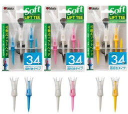 ゴルフ用品 タバタ リフトティーソフト レギュラー GV-0447 tabata GOLF TEE