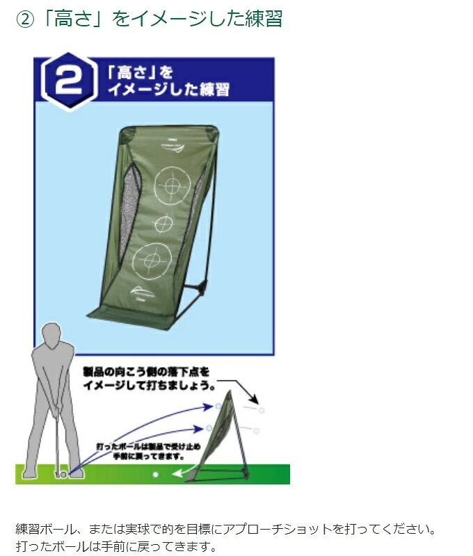 ゴルフ アプローチ 練習用品 タバタ GV0371 2WAY アプローチ TABATA GOLF GOODS