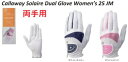 キャロウェイ ソレイル デュアル グローブ ウィメンズ 25JM 両手用 Callaway Solaire Dual Glove Women's 25 JM 2025モデル