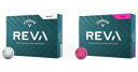 ゴルフボール キャロウェイ レヴァ ボール 1ダース(12球)レディース 2025モデル Callaway REVA GOLF BALL 女性用 ゴルフ ボール