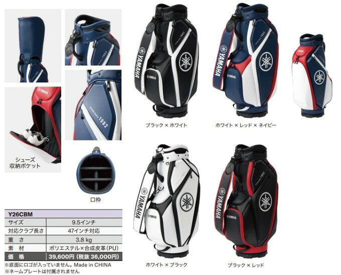 YAMAHA ��ޥ� ����� Y26CBM �ߥɥ륵���� ����ǥ��Хå� GOLF GOODS ��� ��������� 2026��ǥ�