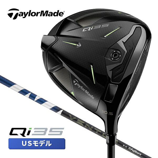 楽天市場】テーラーメイド qi35(シャフト長さ45.75インチ 楽天市場】テーラーメイド qi35(シャフト長さ45.75インチ