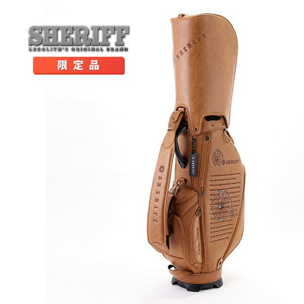 シェリフ ゴルフ SHERIFF レトロシリーズ キャディバッグ SFR-001CB 数量限定モデル 2025 キャメル