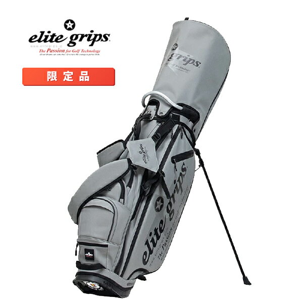エリートグリップ elite grips 2025年 100本限定 軽量キャディバッグ Bタイプ グレー EB9.5-25GY 9.5型..