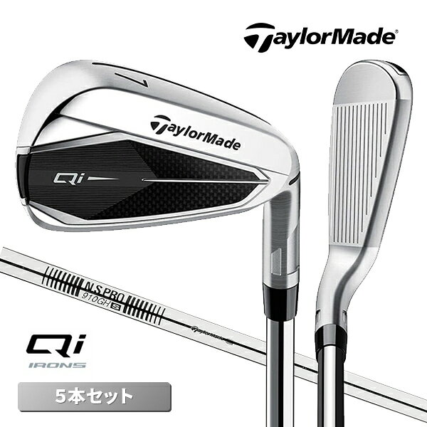 楽天市場】テーラーメイド アイアンセット（シャフト素材スチール）の通販
