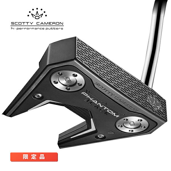 楽天市場】スコッティキャメロン パター 限定の通販