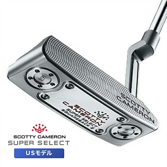 スコッティキャメロン スーパーセレクト 2023 パター スクエアバック 2 USモデル Scotty Cameron Super Select Squarback2 Putter キャメロン タイトリスト