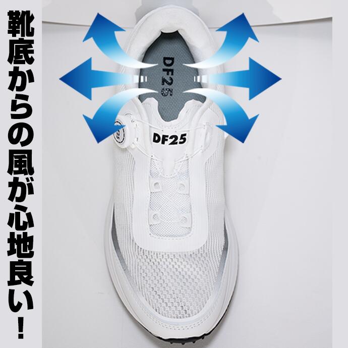 【ゴルフ専用空調シューズ】 靴底 空調ファン 送風機能 USB充電式 ムレ軽減 集中力アップ スコアアップ DRYFEET25 ドライフィート25 ゴルファボ