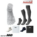 PalouRde JUSHINSOX 重心ソックス　重心矯正 ソックス ロング タイプ メンズ レディース 男女兼用 靴下 ギフト　MadeinJapan 日本製ムレにくい