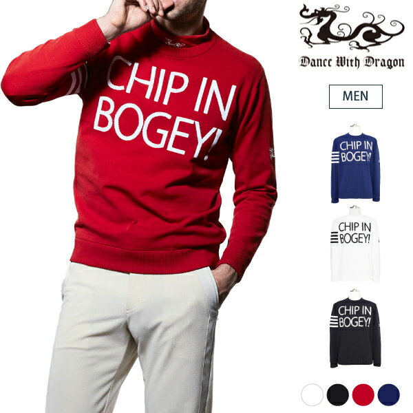 【30%OFF SALE】Dance With Dragon ダンスウィズドラゴン メンズ チップインボギーセーター ハイゲージニット ストレッチ D1-600110 CACB_02