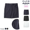 【ポイント10倍】muta MARINE GOLF ムータマリンゴルフ レディース ストレッチジャージースカート【全3色】裏起毛 保温性 フィット感 MMMK-...