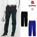 【40%OFF SALE】archivio アルチビオ メンズ パンツ 吸水速乾性 クール&ドライA067214 CACB_01(4)
