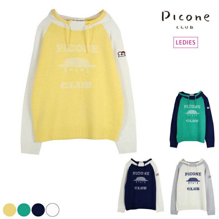 【20%OFF SALE】PICONE CLUB ピッコーネクラブ レディース パーカー C218922 CACC_02