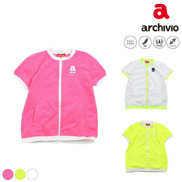 【30%OFF SALE】archivio アルチビオ レディース ブルゾン 吸水速乾 軽量 ストレッチ A159415 CACC_01