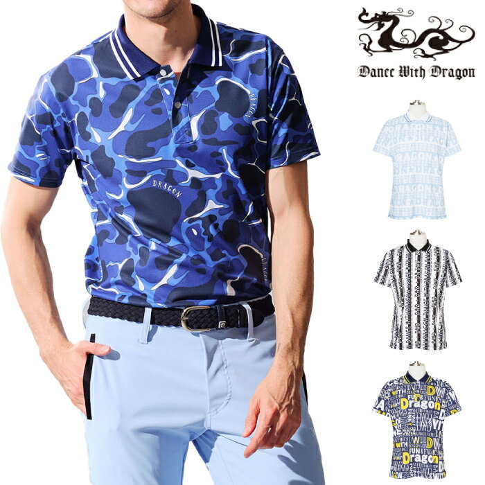 楽天市場】XXL(ブランドダンスウィズドラゴン)(シャツ 楽天市場】XXL(ブランドダンスウィズドラゴン)(シャツ