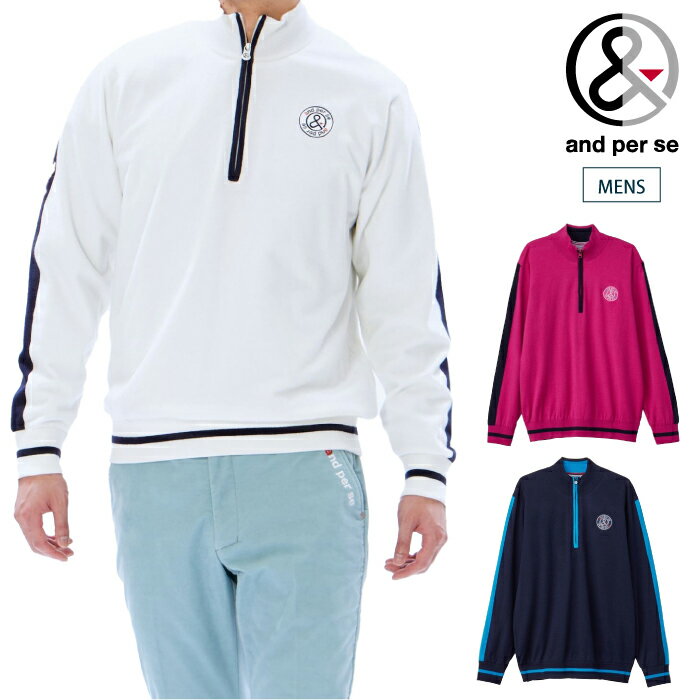 【30%OFF SALE】and per se アンパスィ メンズ 防風ニットハーフジップセーター AMF2513B4 CACD_02