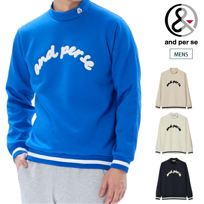 【30%OFF SALE】and per se アンパスィ メンズ テックスウェットモックネックトレーナー AMF6203J1 CACD_02