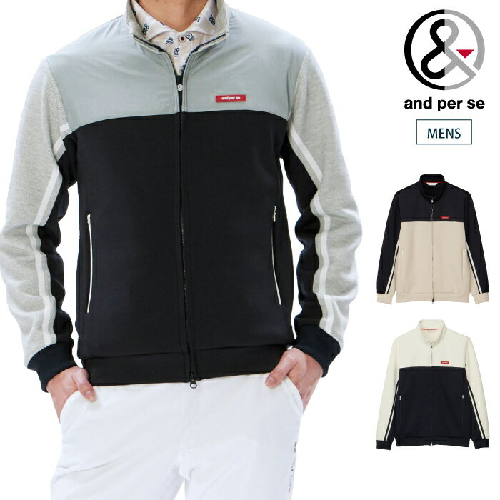 【30%OFF SALE】and per se アンパスィ メンズ テックスウェットフルジップブルゾン ストレッチ AMF6303J1 CACD_02