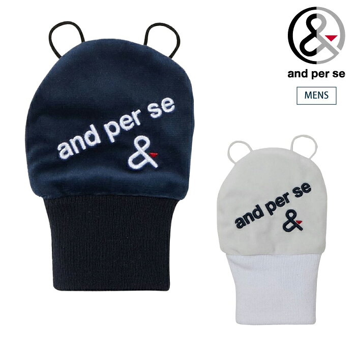 and per se アンパスィ メンズ ハンドウォーマー AMF8373 CACD_02