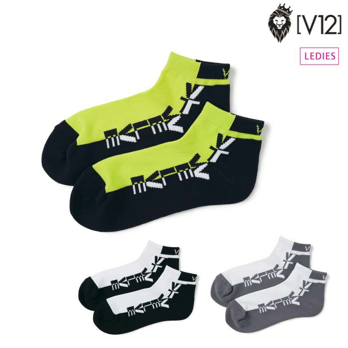 V12 ヴィトゥエルブ レディース L/LINE SOCKS_WM ソックス 素材 コットンパイル ナイロン85% ポリエステル13% ポリウレタン2% サイズ FREE 特徴 バイカラーの配色が特徴のショート丈ソックス。 どんなスタイルにも対応できるシンプルなデザインがポイント。 肉厚の生地感が足元をぐっとホールドしてくれます。 ベーシックなホワイト、ブラックとアクセントになる配色のネイビーの全3色。 ■注意■ ※画面上の色はブラウザや設定により、実物とは異なる場合があります。ご了承の上ご注文下さい。 メーカー希望小売価格はメーカーサイトに基づいて掲載しています V12のアイテムをもっとみるV12 ヴィトゥエルブ レディース L/LINE SOCKS_WM ソックス 素材 コットンパイル ナイロン85% ポリエステル13% ポリウレタン2% サイズ FREE 特徴 バイカラーの配色が特徴のショート丈ソックス。 どんなスタイルにも対応できるシンプルなデザインがポイント。 肉厚の生地感が足元をぐっとホールドしてくれます。 ベーシックなホワイト、ブラックとアクセントになる配色のネイビーの全3色。 ※宅配便をご希望の場合、購入手続きの際に配送方法をご変更ください。 ※複数ご購入の場合、後ほど送料や配送方法を変更させていただく場合がございます。 ※補償対象外です。ご了承ください