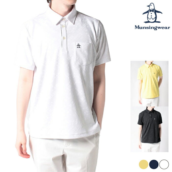 Munsingwear マンシングウ