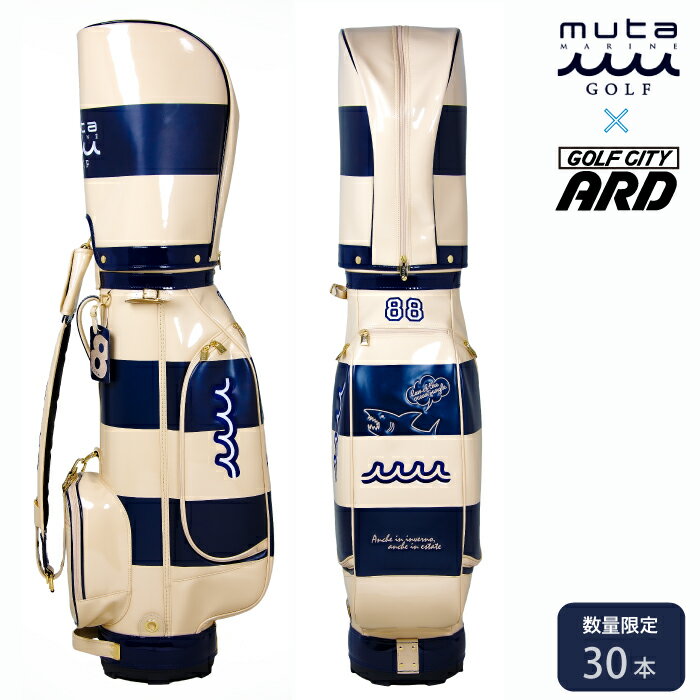 【限定商品】MUTA MARINE GOLF ムータマリンゴルフ ゴルフシティアルドコラボ キャディバッグ 限定30本 9型【ベージュ ネイビー】MGAD-749068-BD CACD 送料無料