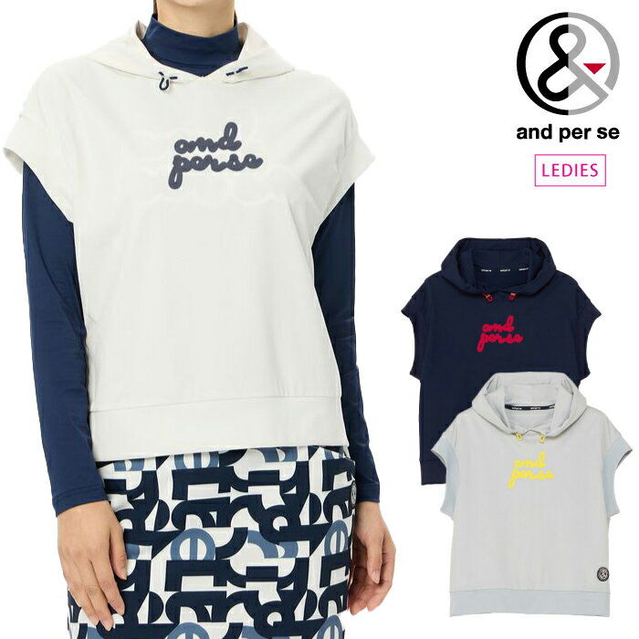 and per se アンパスィ レディース ゴルフウェア エアロスウェットフーディーシャツ マルチストレッチ 撥水 AFF6404J1 秋冬 2024