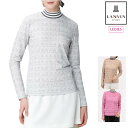 【20%OFF SALE】LANVIN SPORT ランバン スポール ゴルフウェア レディース モノグラム柄プリント長袖シャツ 保温 UV ストレッチ VG4...