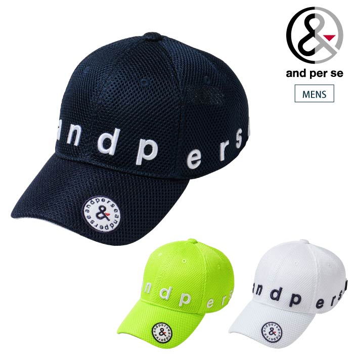 【30%OFF SALE】and per se アンパスィ メンズ ゴルフ ラッセルメッシュキャップ AMS8414 春夏 2024