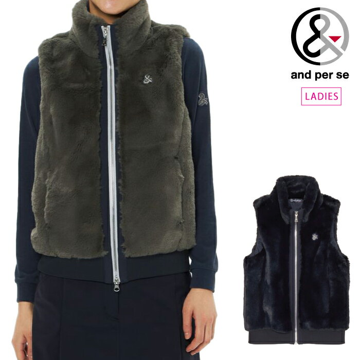 and per se アンパスィ ゴルフウェア レディース ファー素材ベスト フィット感 保温性 冷風軽減 aff1095g6 秋冬 2025
