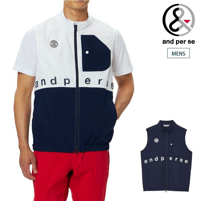 and per se アンパスィ ゴルフウェア メンズ エアジャスター切替デザインベスト ストレッチ はっ水 保..