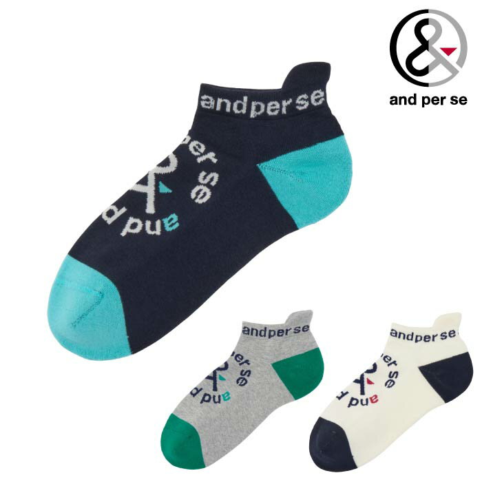 and per se アンパスィ ゴルフウェア メンズ 靴下 アンクルソックス 日本製 AMF8015 秋冬 2025【メール便可】