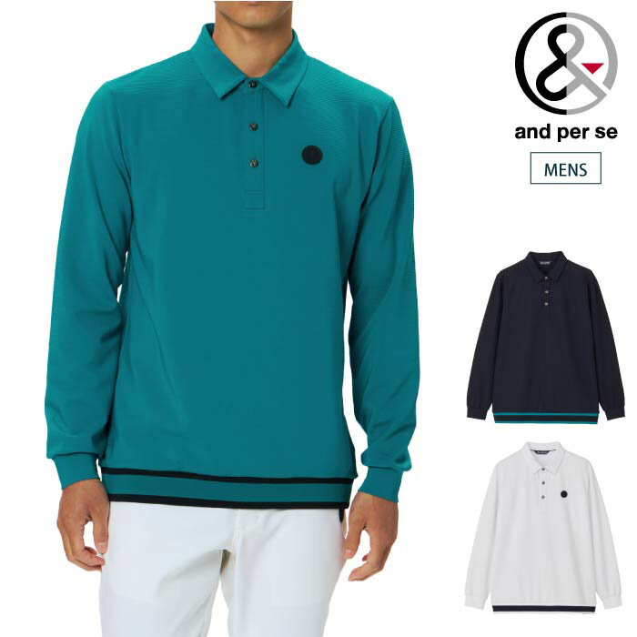 and per se アンパスィ ゴルフウェア メンズ 4WAYリップル長袖ラインリブ使いシャツ マルチストレッチ ..