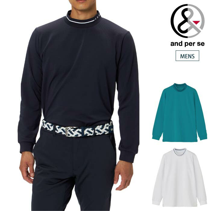 and per se アンパスィ ゴルフウェア メンズ 4WAYリップル長袖モックネックシャツ マルチストレッチ 吸..