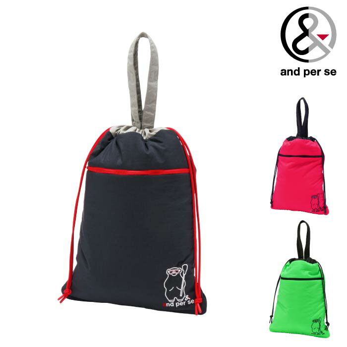 and per se アンパスィ ゴルフウェア メンズ レディース マルチバッグ AUF7255 秋冬 2025