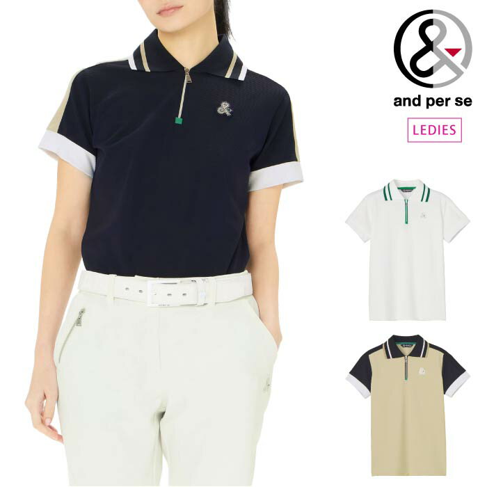 【30%OFF SALE】and per se アンパスィ ゴルフウェア レディース 4WAYリップル半袖ハーフジップポロシ..