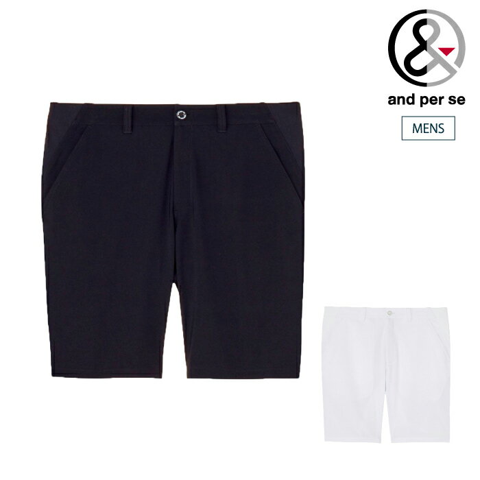 【20%OFF SALE】and per se アンパスィ ゴルフウェア メンズ スイングドライWクロスハーフパンツ 速乾性 ストレッチ性 UVプロテクト AMS5515E4 春夏 2025