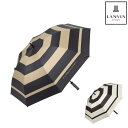 LANVIN SPORT ランバン スポール ゴルフウェア メンズ レディース 晴雨兼用アンブレラ UVカット vg5saz62l 春夏 2025