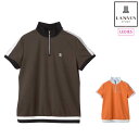 LANVIN SPORT ランバン スポール ゴルフウェア レディース スタンドジップアップ半袖シャツ【SUNSCREEN】吸汗速乾 VG5SHS44L 春夏 2025