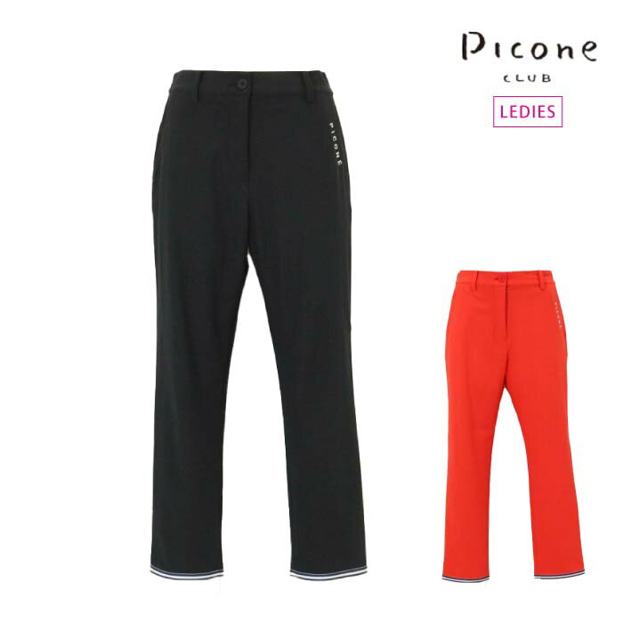 PICONE CLUB ピッコーネクラブ ゴルフウェア レディース UV速乾ヘムラインパンツ ストレッチ UVケア加工 吸水速乾 C457407 春夏 2025